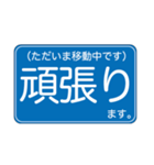 クルマ移動の短い信号待ちでパッと返せる！（個別スタンプ：26）