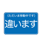 クルマ移動の短い信号待ちでパッと返せる！（個別スタンプ：30）