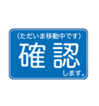 クルマ移動の短い信号待ちでパッと返せる！（個別スタンプ：31）