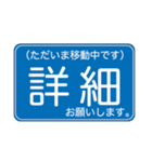 クルマ移動の短い信号待ちでパッと返せる！（個別スタンプ：32）