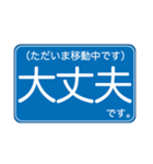 クルマ移動の短い信号待ちでパッと返せる！（個別スタンプ：33）