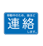 クルマ移動の短い信号待ちでパッと返せる！（個別スタンプ：34）