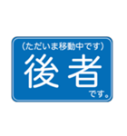 クルマ移動の短い信号待ちでパッと返せる！（個別スタンプ：36）