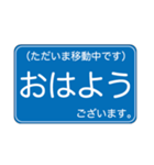 クルマ移動の短い信号待ちでパッと返せる！（個別スタンプ：37）