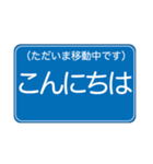 クルマ移動の短い信号待ちでパッと返せる！（個別スタンプ：38）