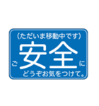 クルマ移動の短い信号待ちでパッと返せる！（個別スタンプ：40）