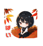 紅葉と黒髪の女の子（個別スタンプ：3）