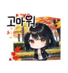 紅葉と黒髪の女の子（個別スタンプ：10）