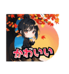 紅葉と黒髪の女の子（個別スタンプ：14）