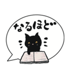 すこし大人な日常一言♡ふき出し（個別スタンプ：35）