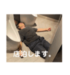 まいっちんぐとえんじょい（個別スタンプ：7）