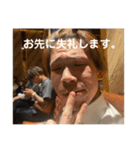 まいっちんぐとえんじょい（個別スタンプ：8）