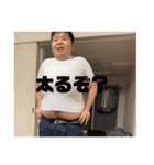 まいっちんぐとえんじょい（個別スタンプ：14）