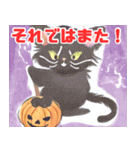 ハロウィン・スプーキー・スタンプ"（個別スタンプ：18）