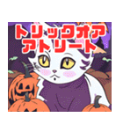 ハロウィン・スプーキー・スタンプ"（個別スタンプ：19）