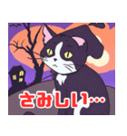 ハロウィン・スプーキー・スタンプ"（個別スタンプ：25）