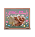 幸栗（個別スタンプ：1）
