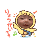 幸栗（個別スタンプ：15）