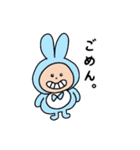 ばぶちょうさぎ(日常の一言ver.)（個別スタンプ：15）