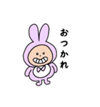 ばぶちょうさぎ(日常の一言ver.)（個別スタンプ：18）