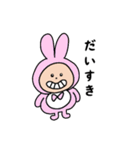 ばぶちょうさぎ(日常の一言ver.)（個別スタンプ：32）