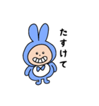 ばぶちょうさぎ(日常の一言ver.)（個別スタンプ：39）