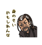 われら長谷川派（個別スタンプ：1）