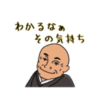 われら長谷川派（個別スタンプ：3）
