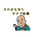 われら長谷川派（個別スタンプ：4）
