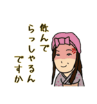 われら長谷川派（個別スタンプ：5）