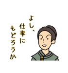 われら長谷川派（個別スタンプ：9）