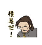 われら長谷川派（個別スタンプ：10）