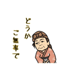 われら長谷川派（個別スタンプ：13）