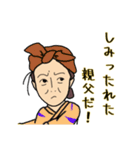 われら長谷川派（個別スタンプ：14）