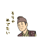 われら長谷川派（個別スタンプ：16）