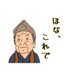 われら長谷川派（個別スタンプ：17）