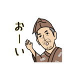 われら長谷川派（個別スタンプ：18）