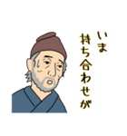 われら長谷川派（個別スタンプ：19）