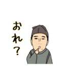 われら長谷川派（個別スタンプ：22）