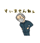 われら長谷川派（個別スタンプ：24）