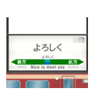 鉄道の駅名標（JE1）（個別スタンプ：6）