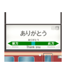 鉄道の駅名標（JE1）（個別スタンプ：7）