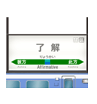 鉄道の駅名標（JE1）（個別スタンプ：8）