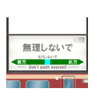 鉄道の駅名標（JE1）（個別スタンプ：13）