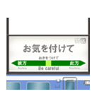 鉄道の駅名標（JE1）（個別スタンプ：14）