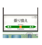 鉄道の駅名標（JE1）（個別スタンプ：16）