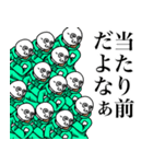 ざわ（@ω@'）のスタンプ2（個別スタンプ：12）