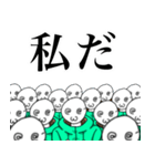 ざわ（@ω@'）のスタンプ2（個別スタンプ：13）