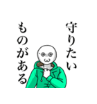 ざわ（@ω@'）のスタンプ2（個別スタンプ：17）