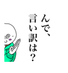 ざわ（@ω@'）のスタンプ2（個別スタンプ：32）